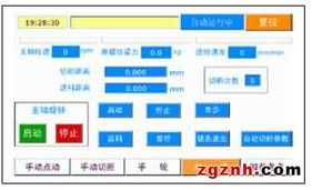 台达机电产品在晶体切断机上的应用